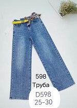 Джинсы Newjeans D598 blue - делук