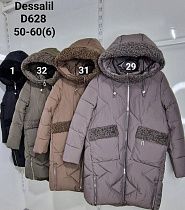 Куртка Monarlir D628-31 nude - делук