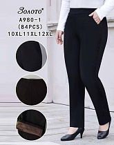 Штаны Аня A980-1 black - делук