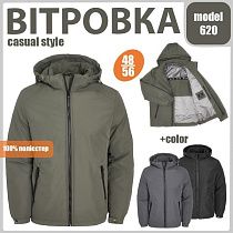 Куртка Liopt 620 grey - делук