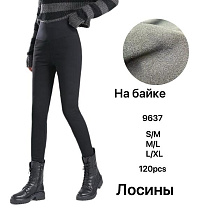 Лосины Kenalin 9637 black - делук