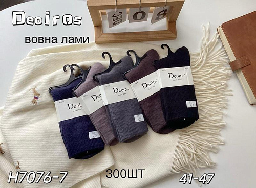 Носки Annet AN7076-7 mix - делук