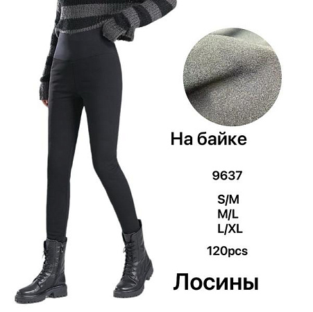 Лосины Kenalin 9637 black - делук