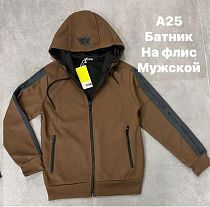 Кофта Спорт Ale-Ate A25 brown - делук