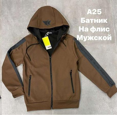 Кофта Спорт Ale-Ate A25 brown - делук