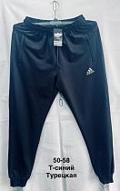 Штаны Спорт Minh MH1155 navy - делук