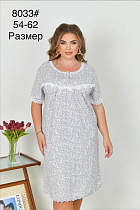 Ночнушка Brilliant B8033 l.grey - делук