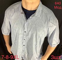 Рубашка Надийка 640 l.grey - делук