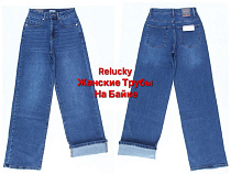 Джинсы Relucky W350-6 blue - делук