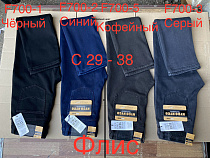 Джинсы God Baron F700-3 grey - делук