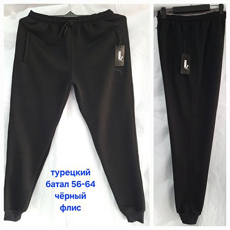 Штаны Спорт Hoan HN924 black - делук