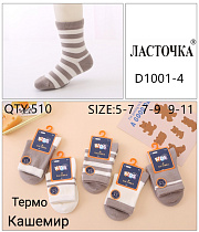 Носки D1001-4 - делук