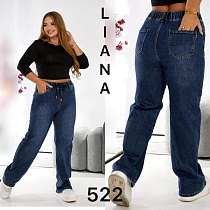 Джинсы Liana Denim 522 blue - делук