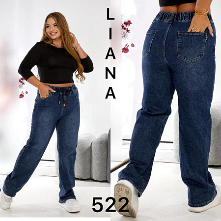 Джинсы Liana Denim 522 blue - делук
