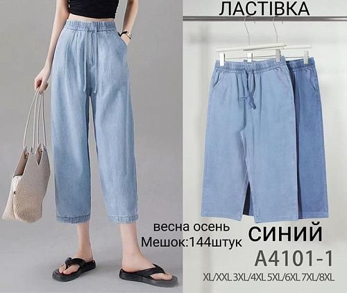 Бриджи Giang A4101-1 mix - делук