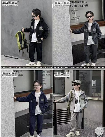 Костюм Спорт Major Kids 99019 grey - делук
