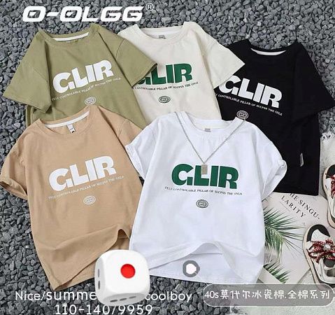 Футболка Фунтик 9959 l.beige - делук