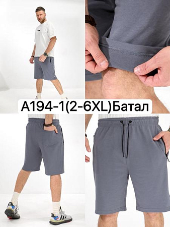 Шорты Liopt A194-1 grey - делук