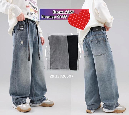 Джинсы Meloria 26507 black - делук