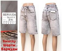 Шорты Relucky SL011 grey - делук