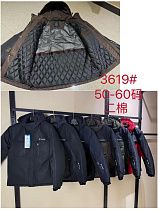 Куртка Hai 3619 navy-khaki - делук