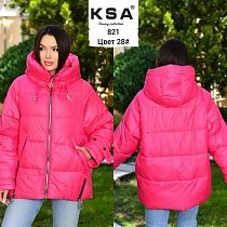 Куртка Dknsel 831-28 fuchsia - делук