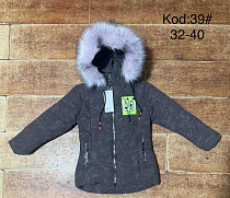 Куртка Ayden 39 d.grey - делук