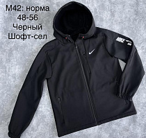 Кофта Спорт Faraon M42 black - делук