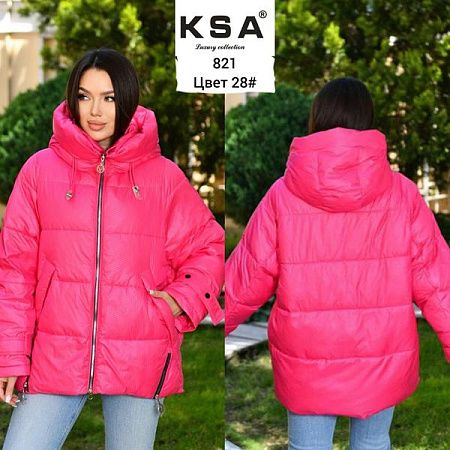 Куртка Dknsel 831-28 fuchsia - делук