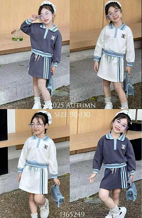 Костюм Sunnytot 1365249 grey - делук