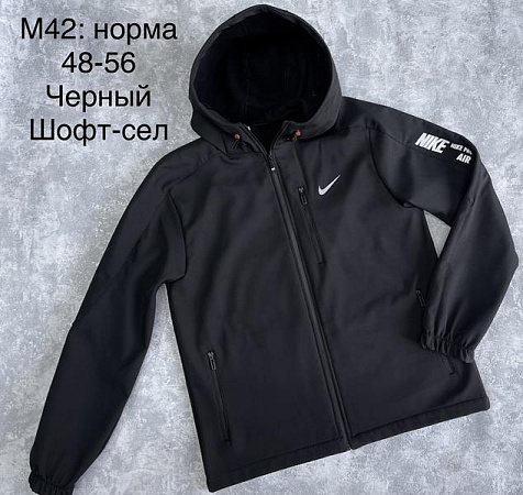 Кофта Спорт Faraon M42 black - делук