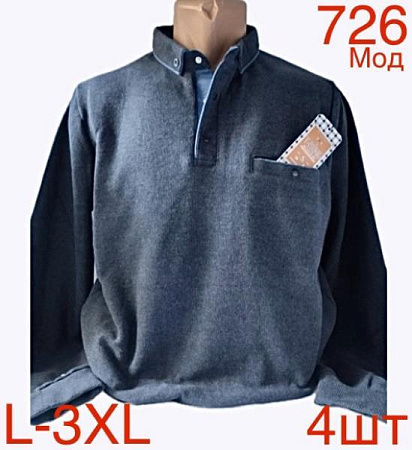 Свитер Надийка ND14-726 blue - делук