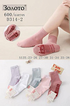 Носки Redoor D314-2 mix - делук