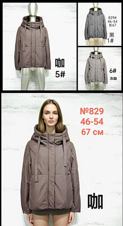 Куртка Monarlir 829-1 black - делук