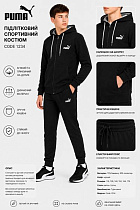 Костюм Спорт Azt AZ1002-1234 black - делук