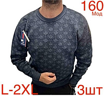 Свитер Надийка ND469-160 grey - делук