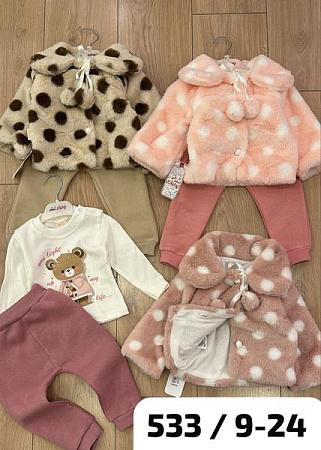 Костюм Major 533 peach - делук