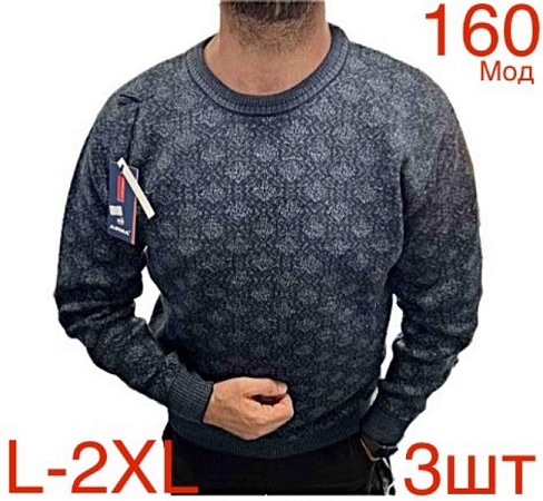 Свитер Надийка ND469-160 grey - делук