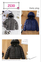 Куртка Chicwear 2530 grey - делук