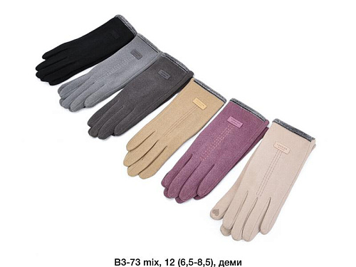 Перчатки Descarrilado B3-73 mix - делук