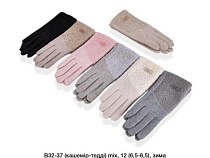 Перчатки Descarrilado B32-37 mix - делук