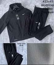 Костюм Спорт Faraon 33+41 black - делук