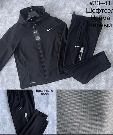 Костюм Спорт Faraon 33+41 black - делук