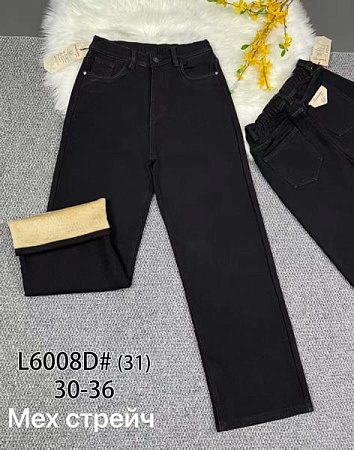 Джинсы Vindassion 6008D black - делук