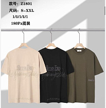 Футболка Ale-Ate Z1801 khaki - делук