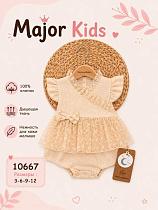Комбинезон Major Kids 10667 beige - делук