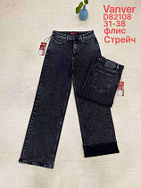 Джинсы Vanver D82108 black - делук