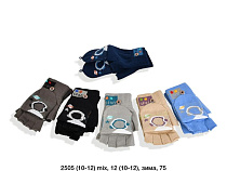 Перчатки Sunnytot 2505-1 mix - делук