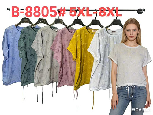 Футболка Monarlir B8805 yellow - делук