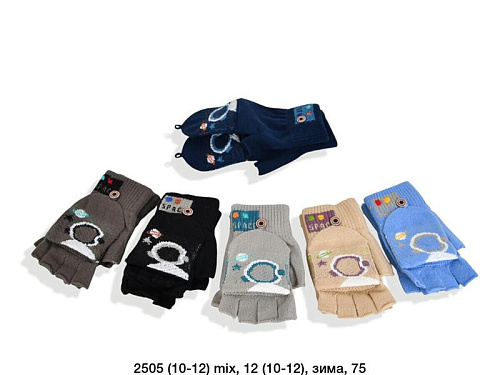 Перчатки Sunnytot 2505-1 mix - делук